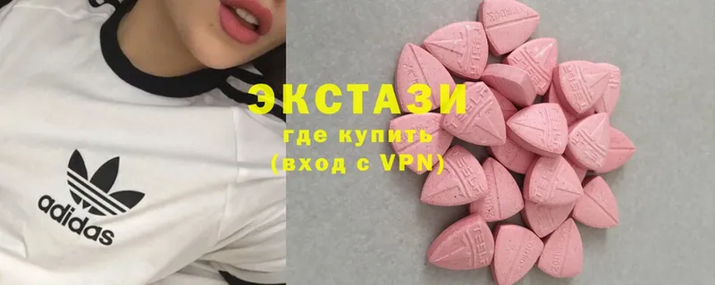 ЭКСТАЗИ louis Vuitton  Михайловск 