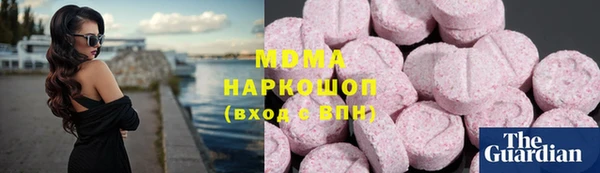 мефедрон Богородицк