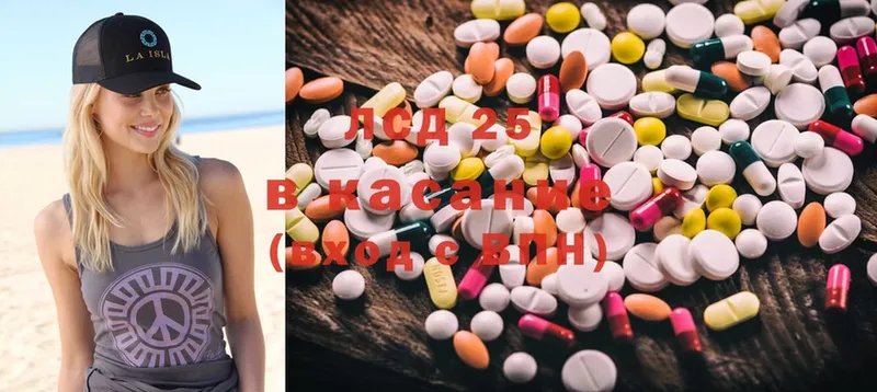 где продают   Михайловск  Лсд 25 экстази ecstasy 